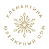 Клементина