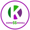 Комиссионка