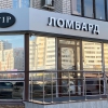 VIP Ломбард