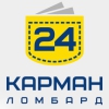 Карман 24