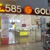 Займы 585 Gold