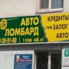 АвтоКапитал